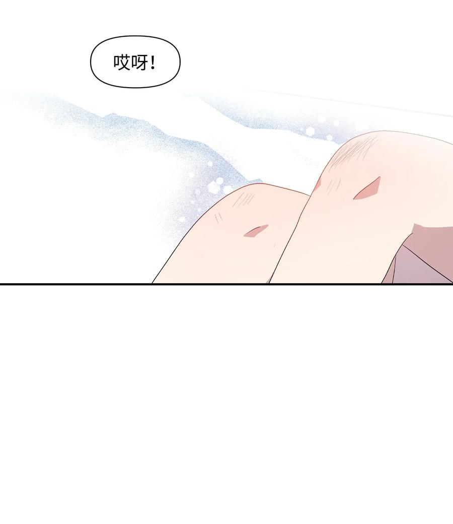 68 爱杰的回忆22