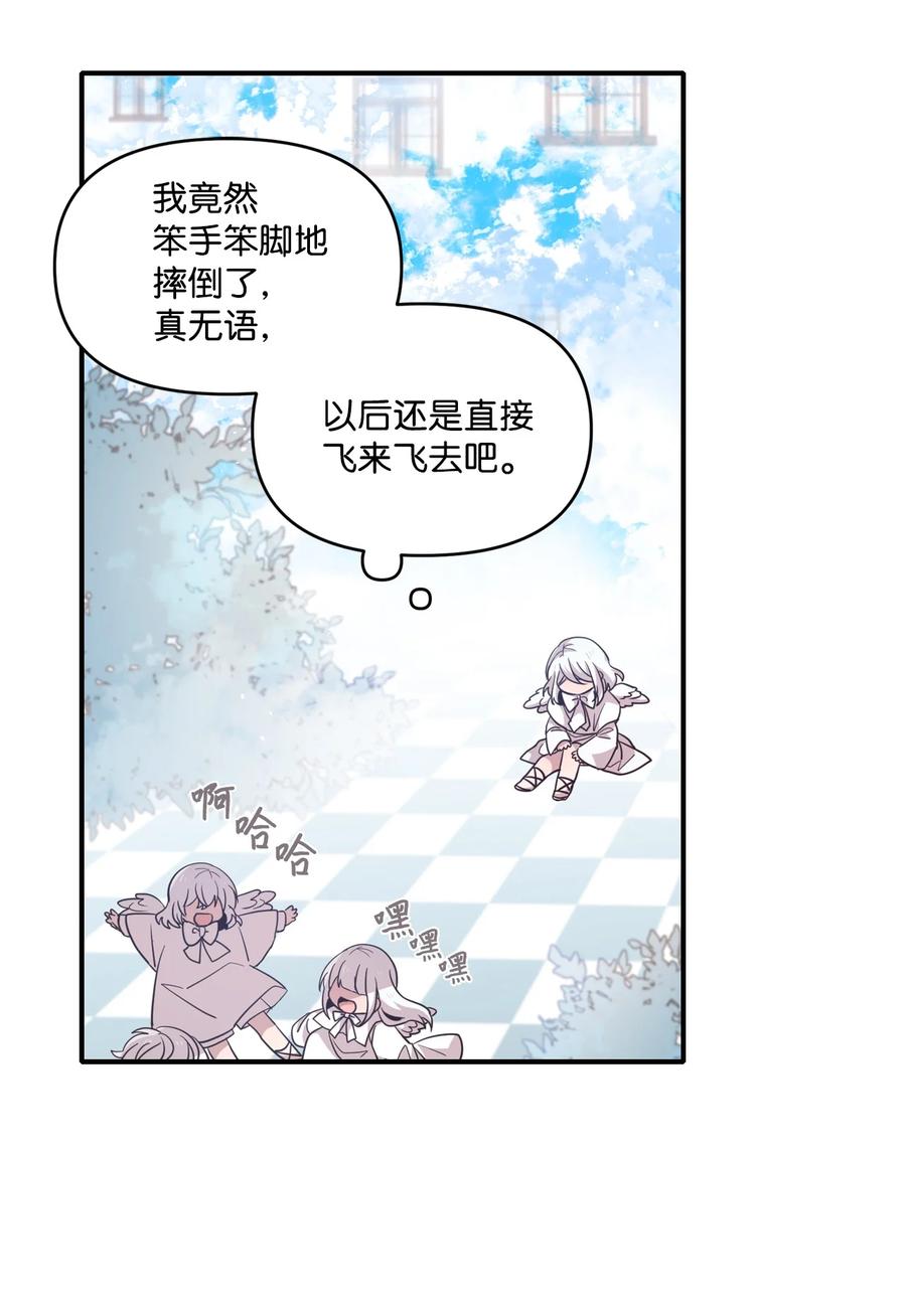 68 爱杰的回忆23