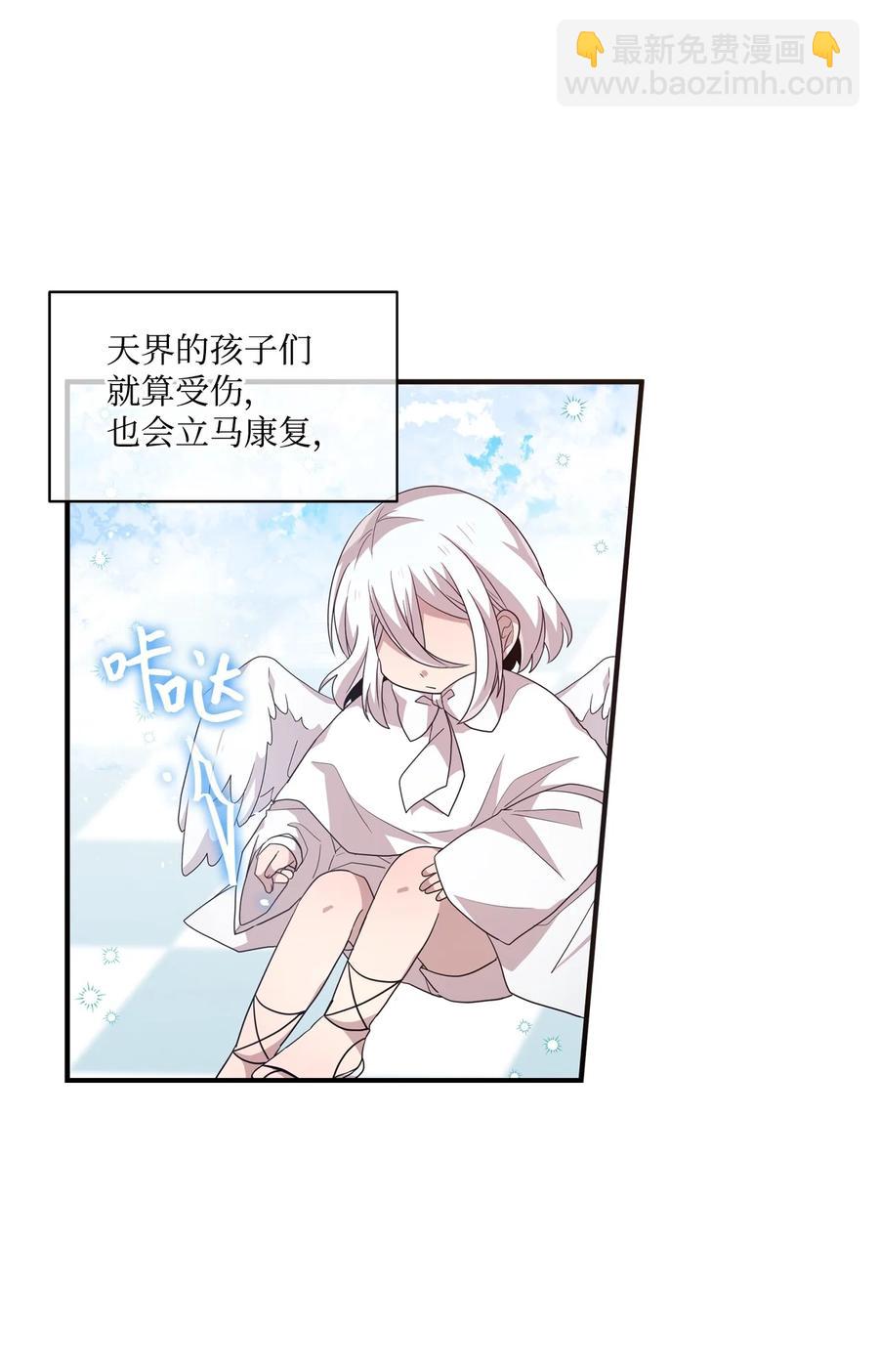 68 爱杰的回忆26