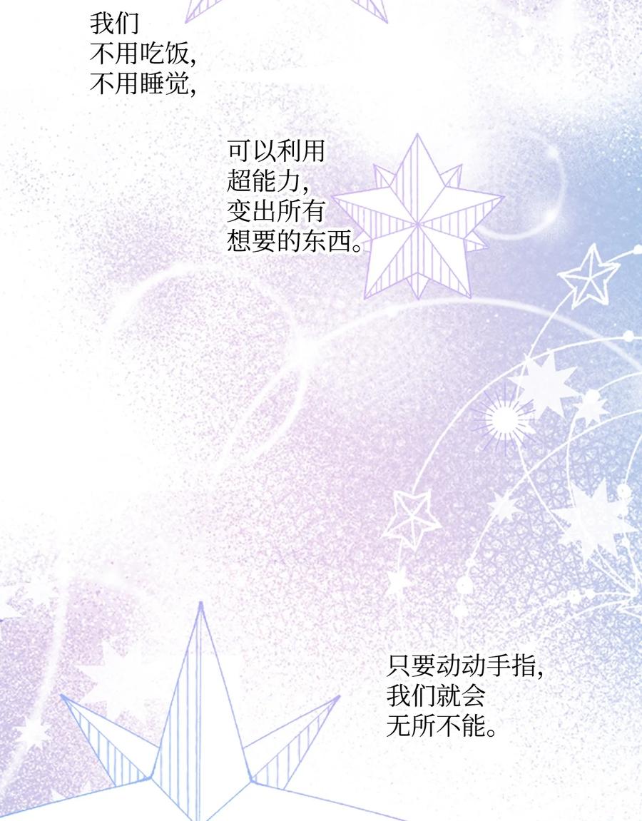 68 爱杰的回忆28
