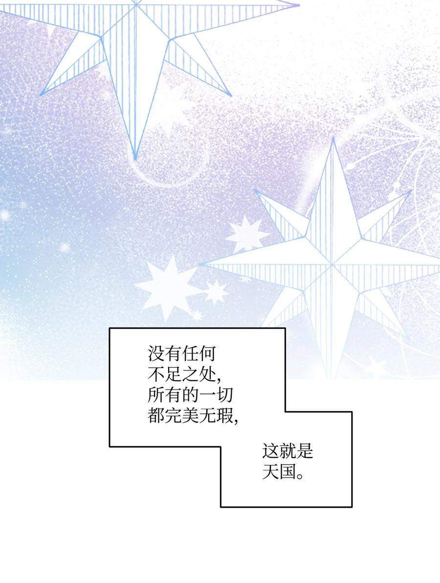 68 爱杰的回忆29