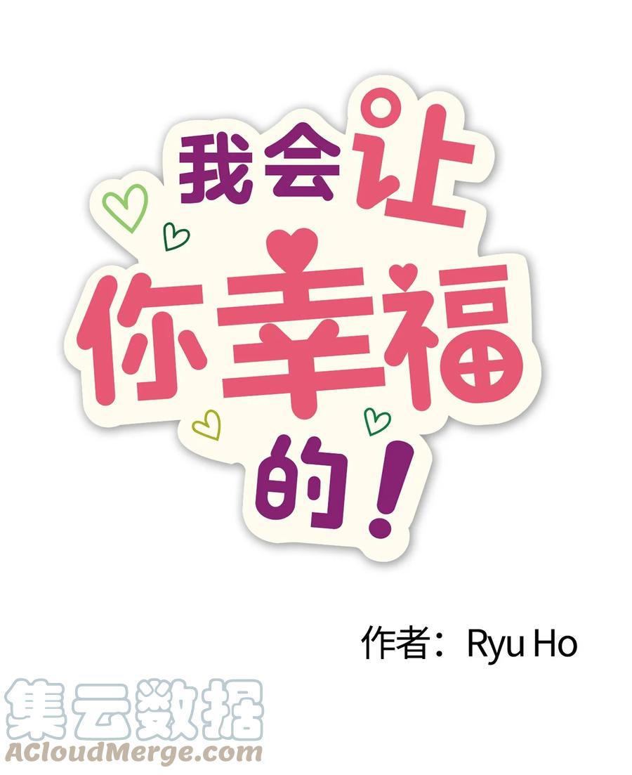 68 爱杰的回忆3