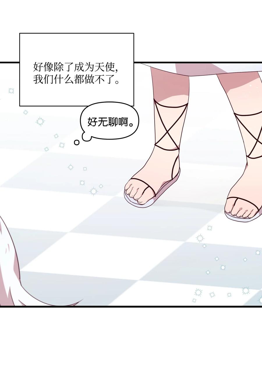68 爱杰的回忆32