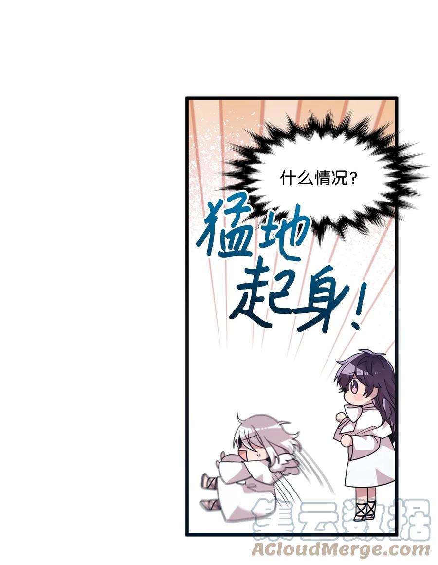 68 爱杰的回忆36