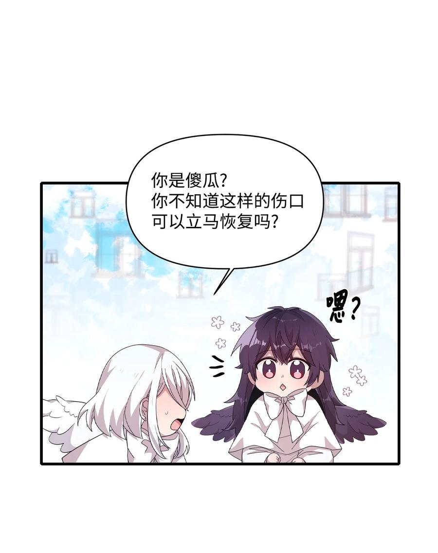 68 爱杰的回忆37