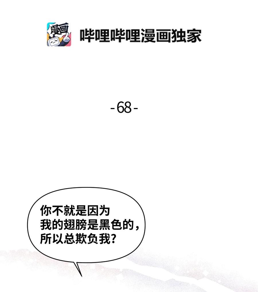 68 爱杰的回忆4