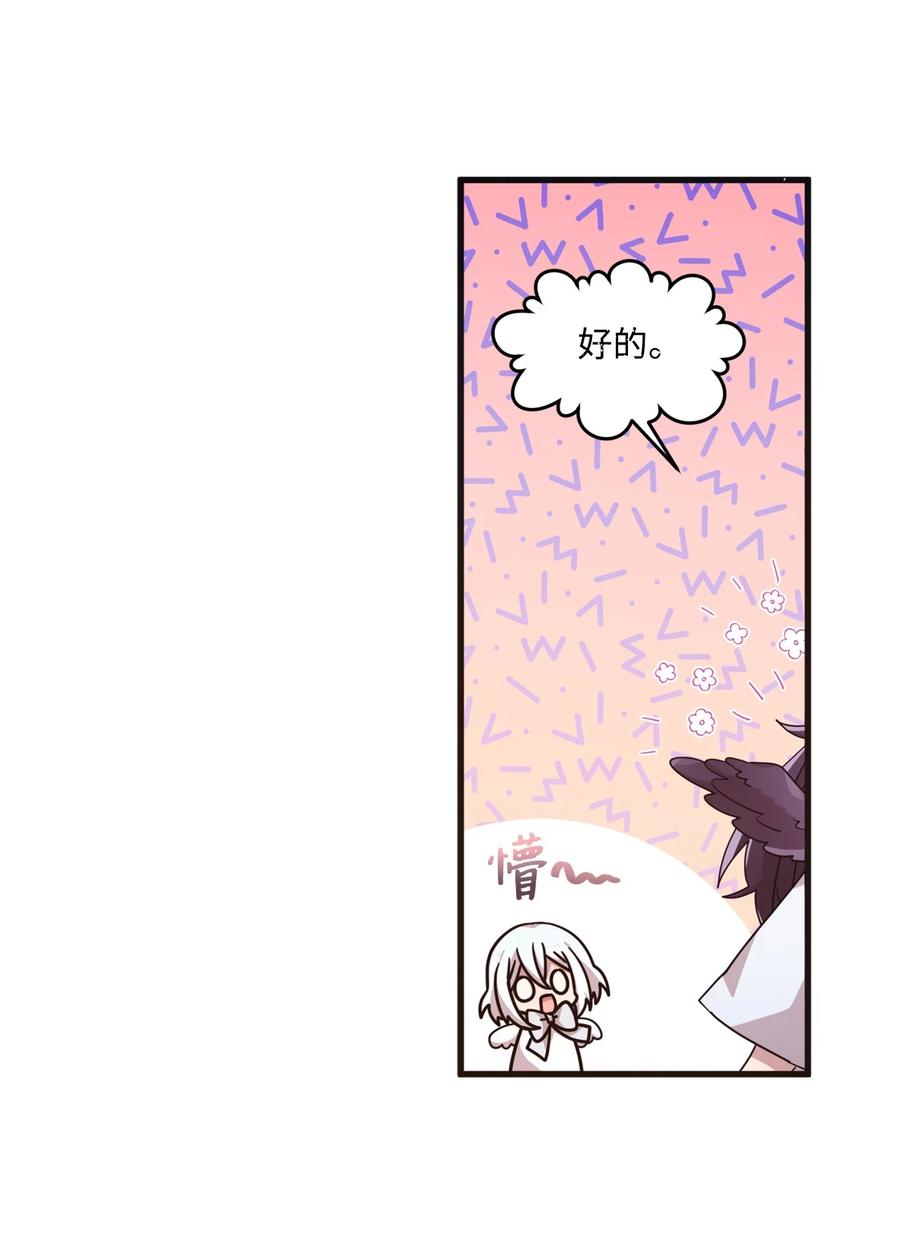 68 爱杰的回忆41