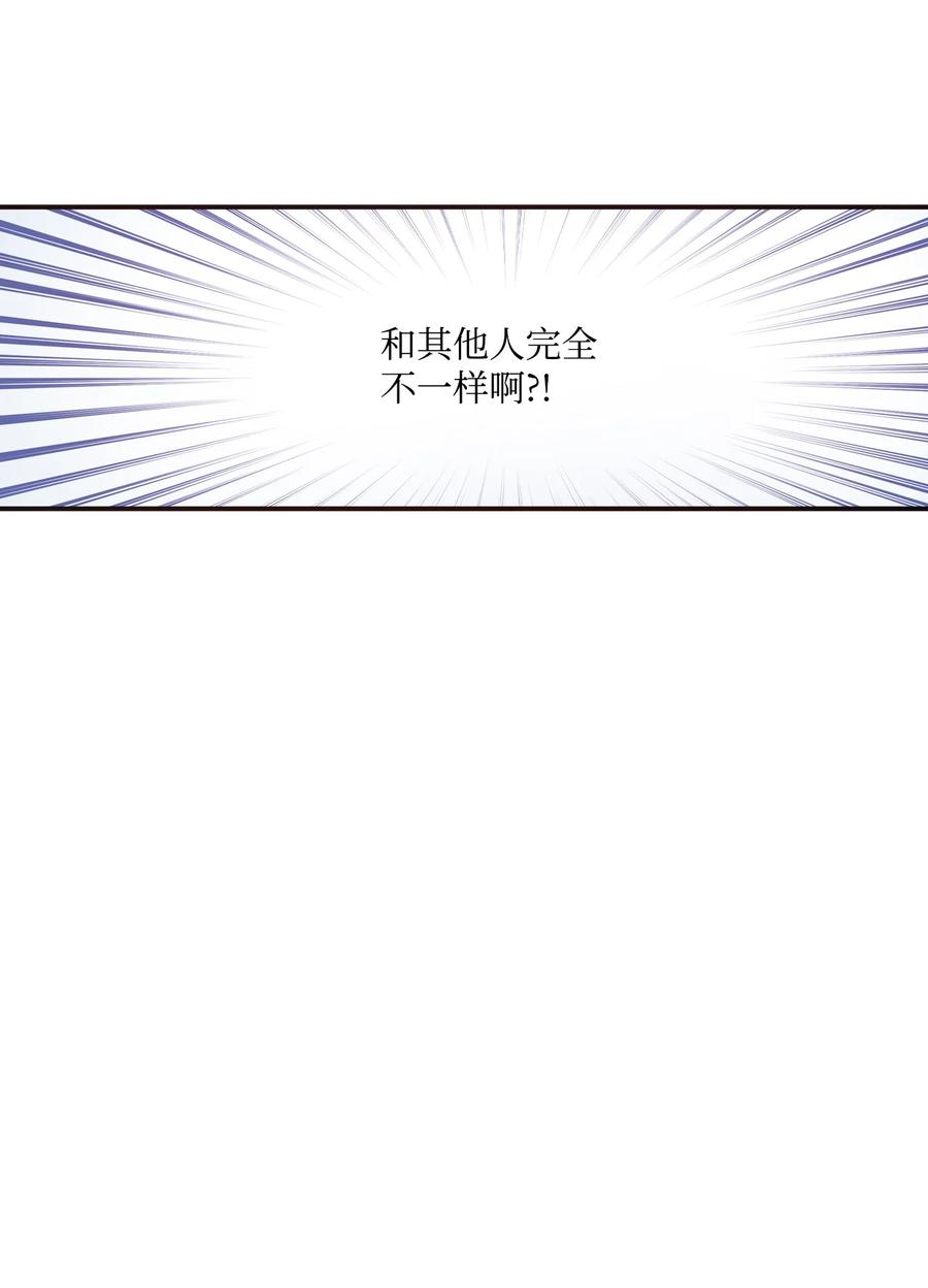 68 爱杰的回忆43