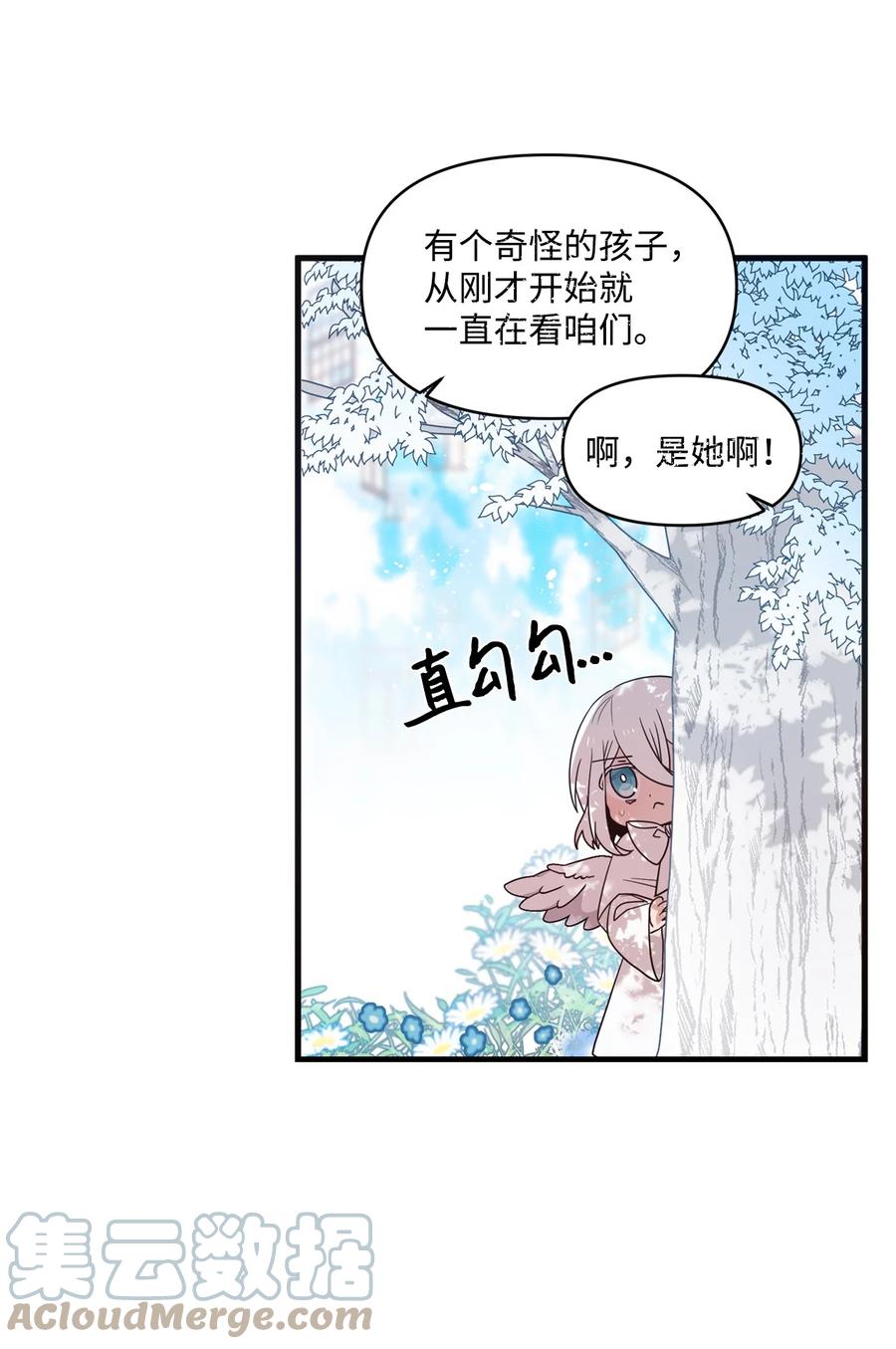 68 爱杰的回忆45