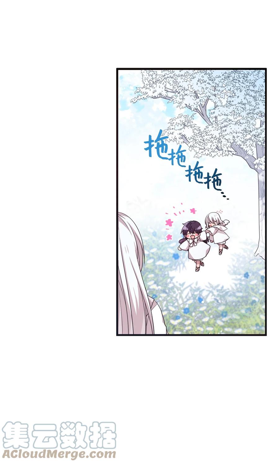 68 爱杰的回忆48