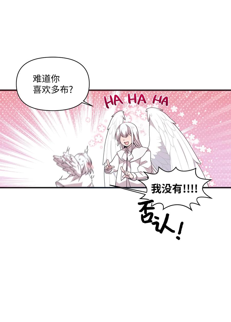 68 爱杰的回忆54