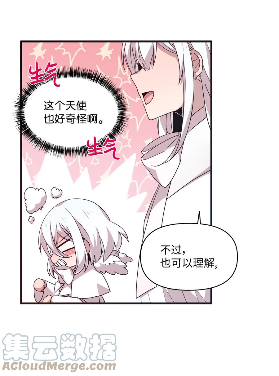 68 爱杰的回忆55