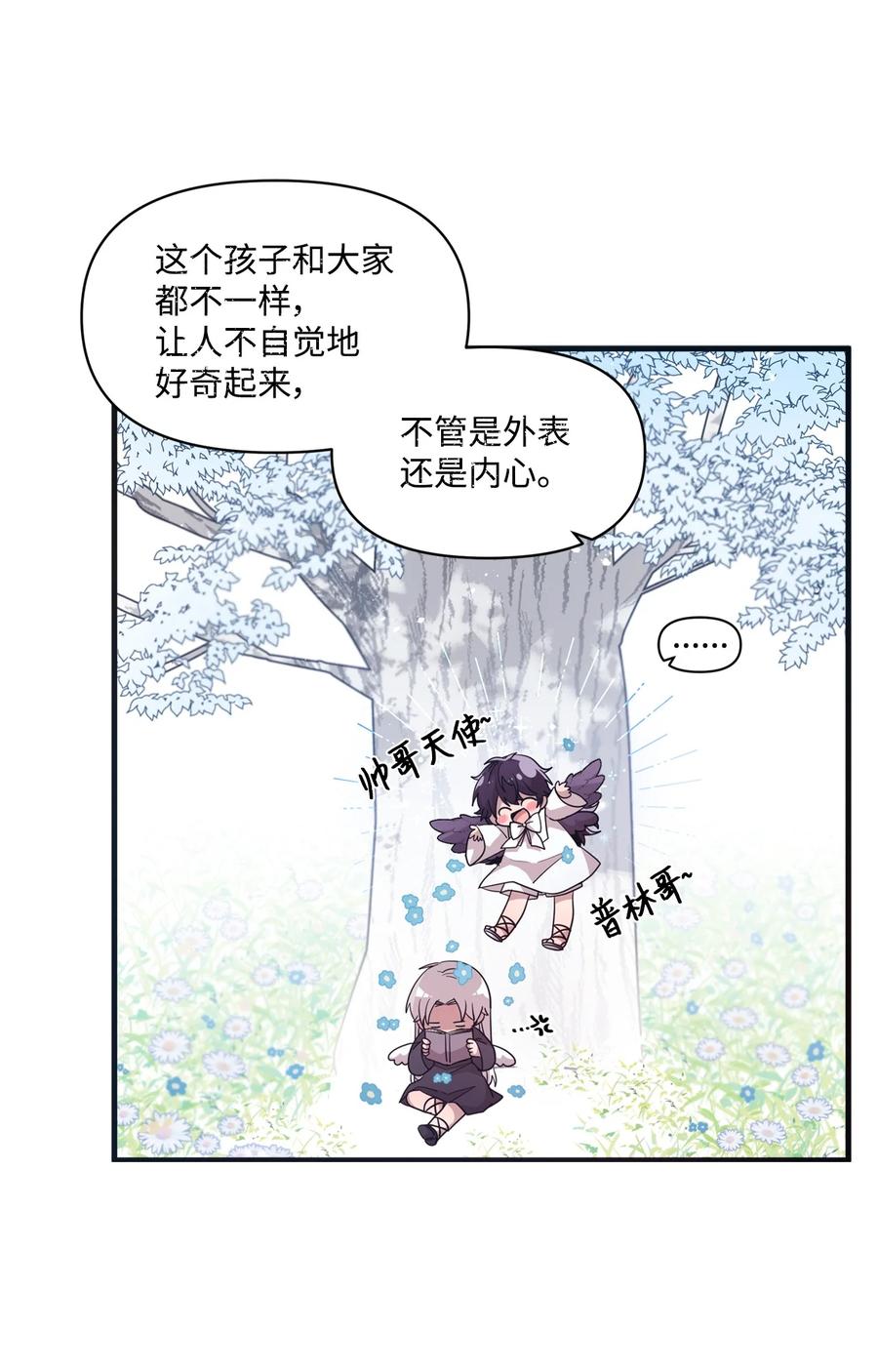 68 爱杰的回忆56