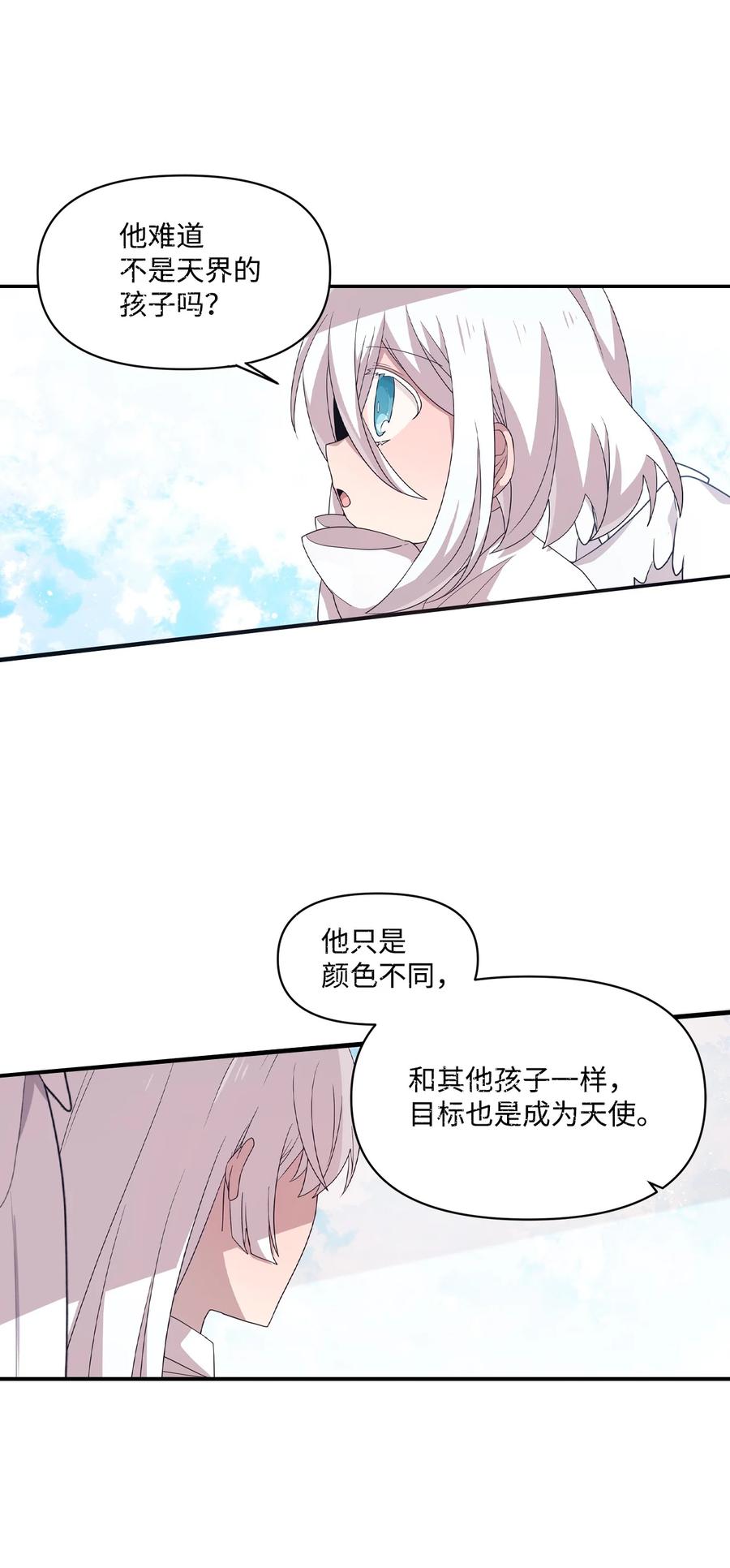 68 爱杰的回忆57
