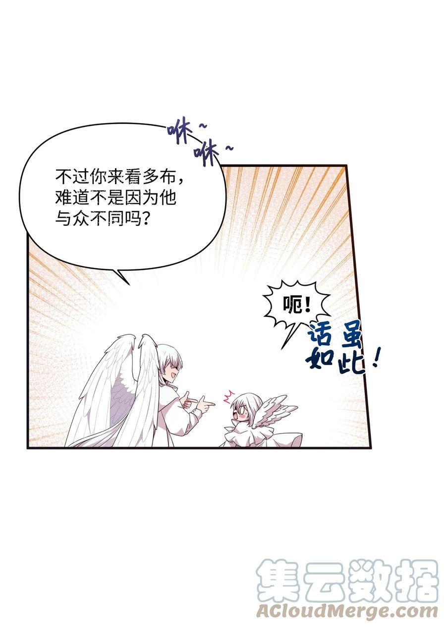 68 爱杰的回忆58