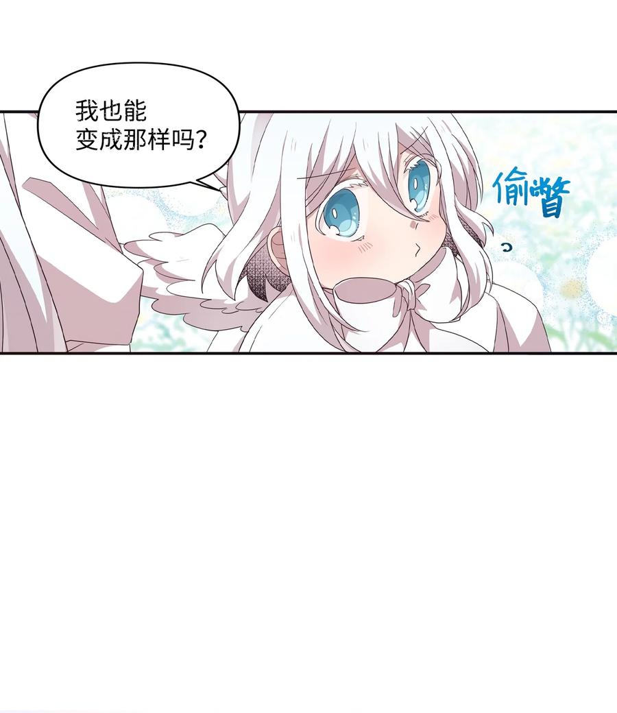 68 爱杰的回忆60