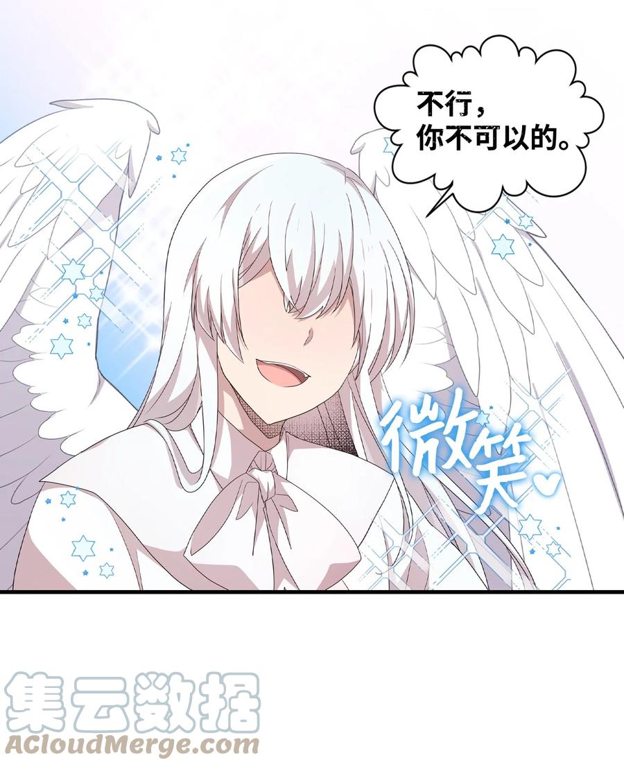 68 爱杰的回忆61