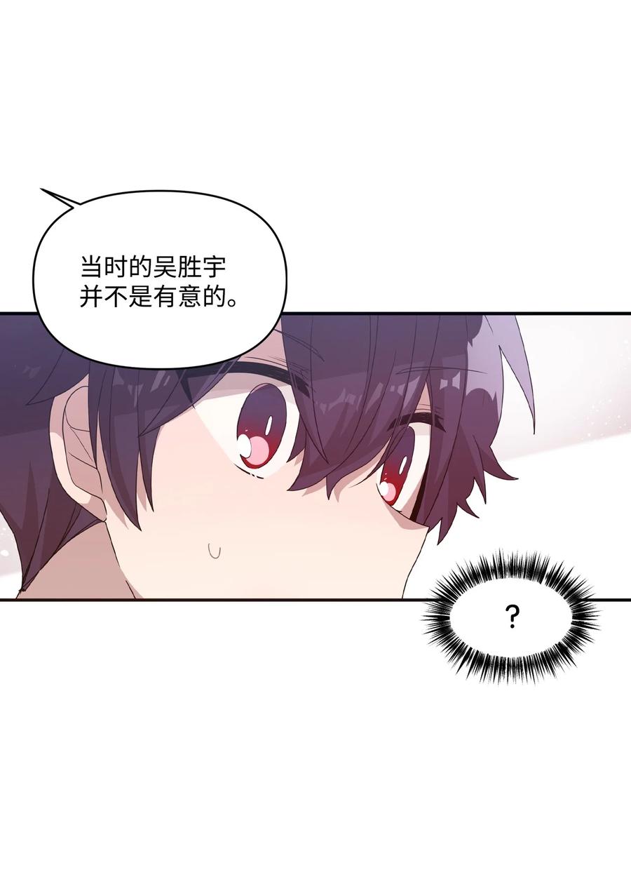 75 爱杰的请求13