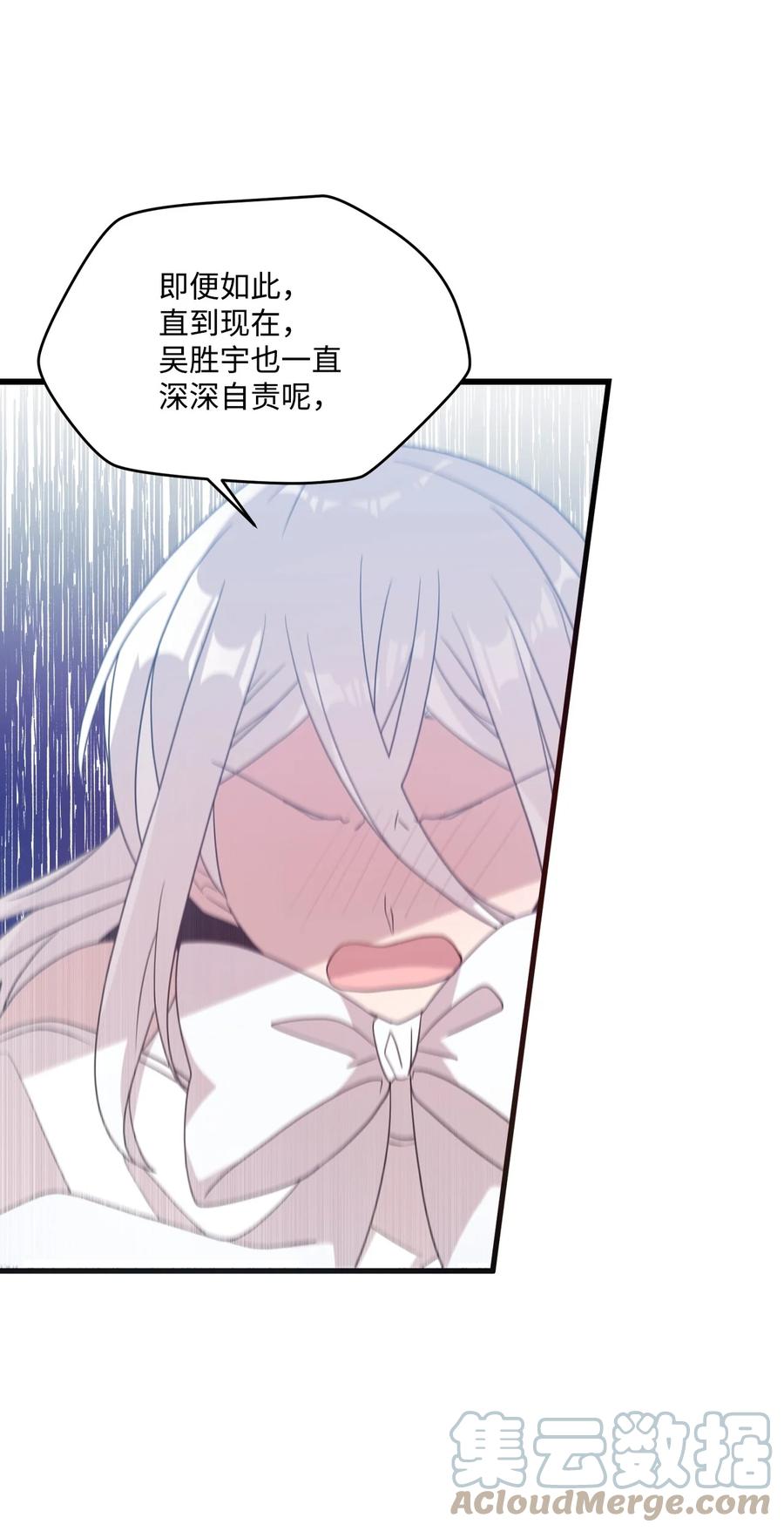 75 爱杰的请求15