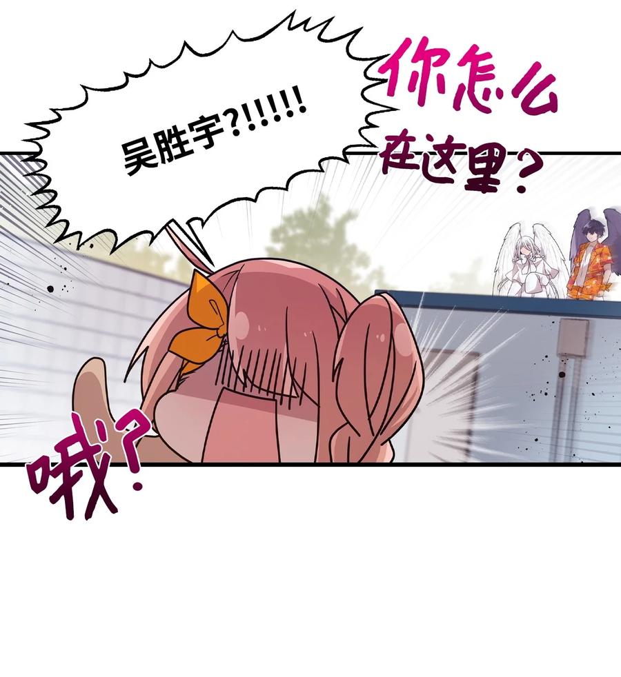 75 爱杰的请求53