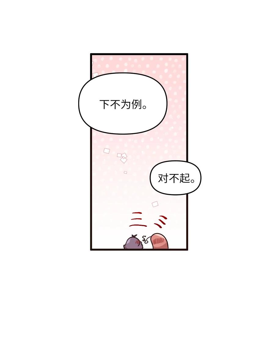 80 艺娜归来11