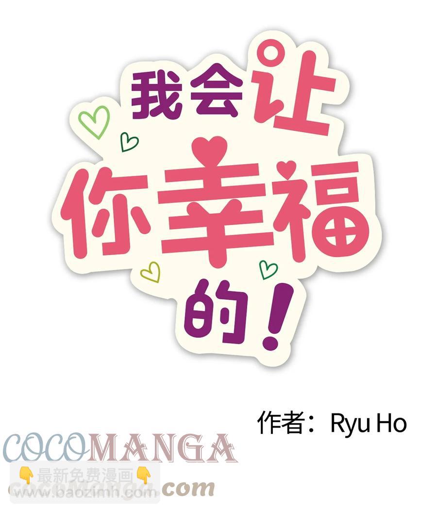 80 艺娜归来12