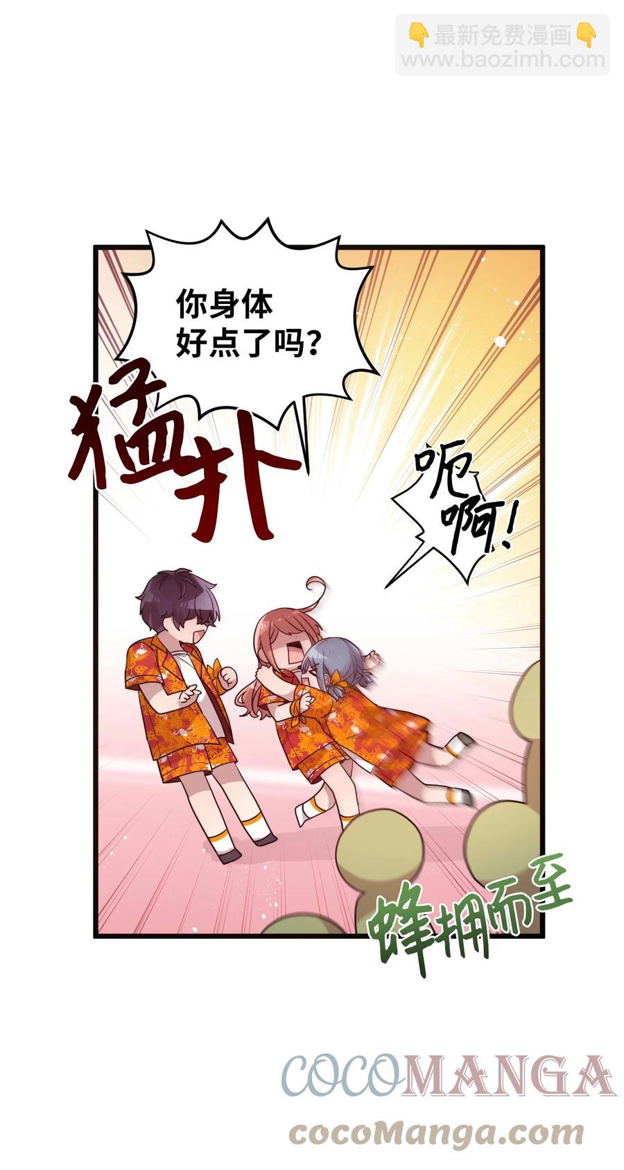 80 艺娜归来15