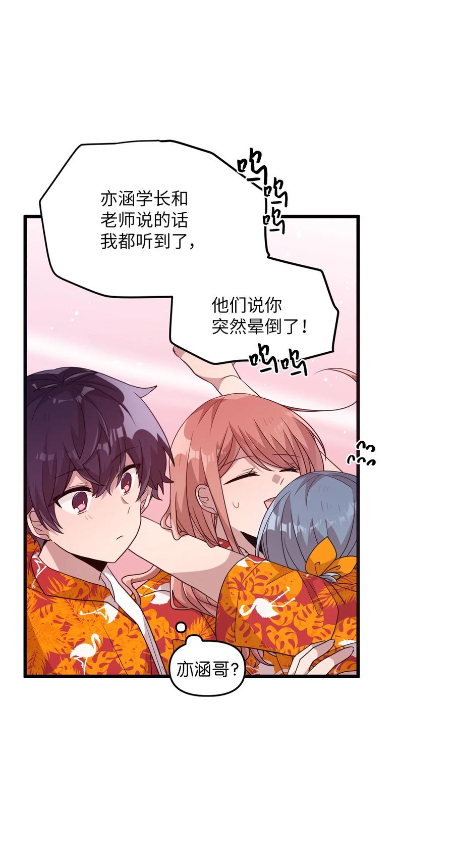 80 艺娜归来16