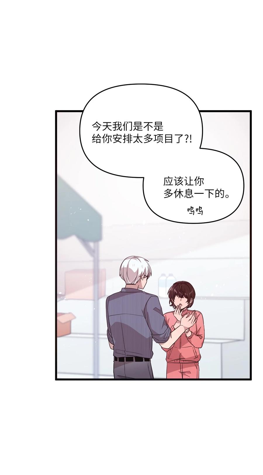 80 艺娜归来17