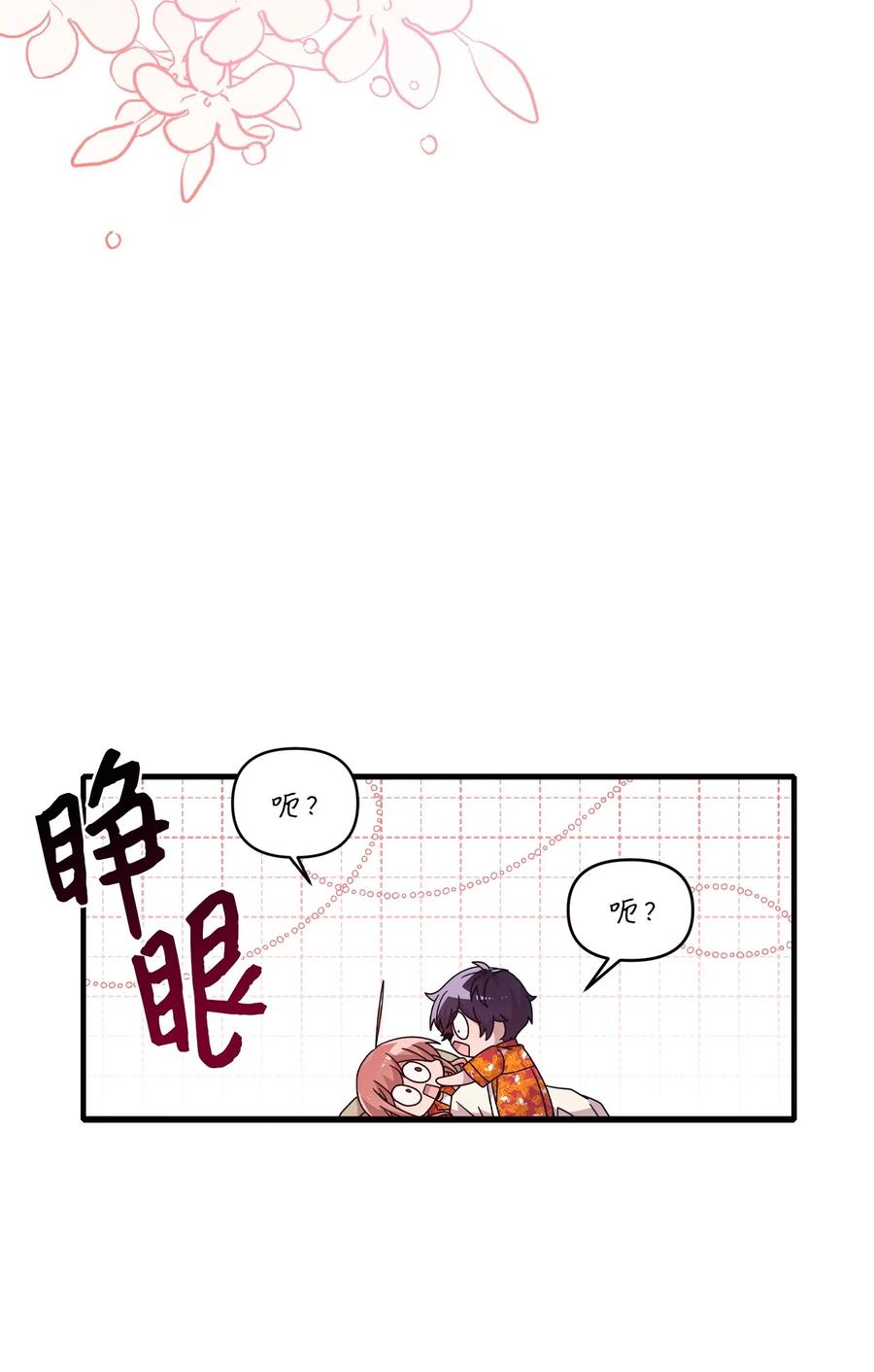 80 艺娜归来2