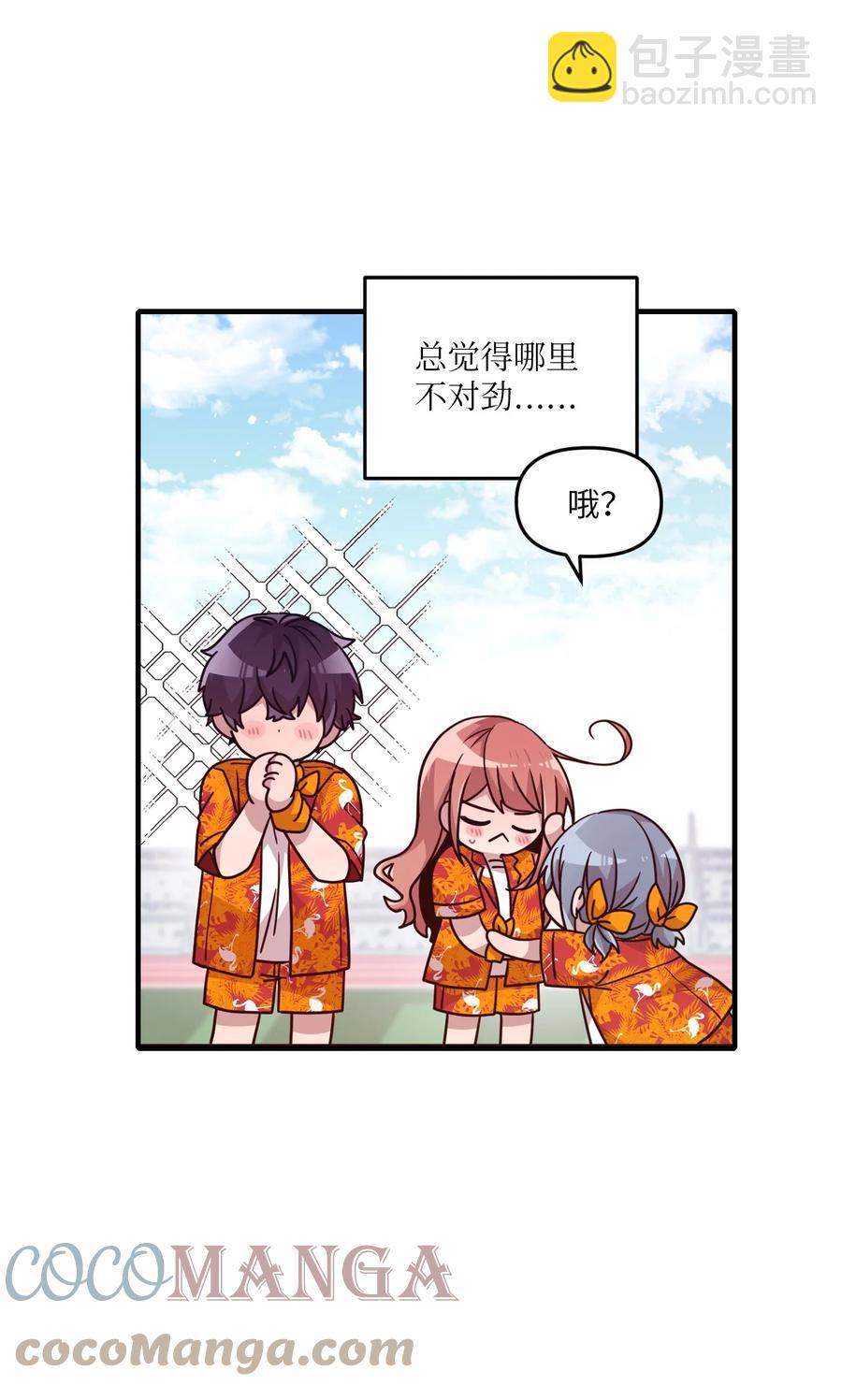 80 艺娜归来21