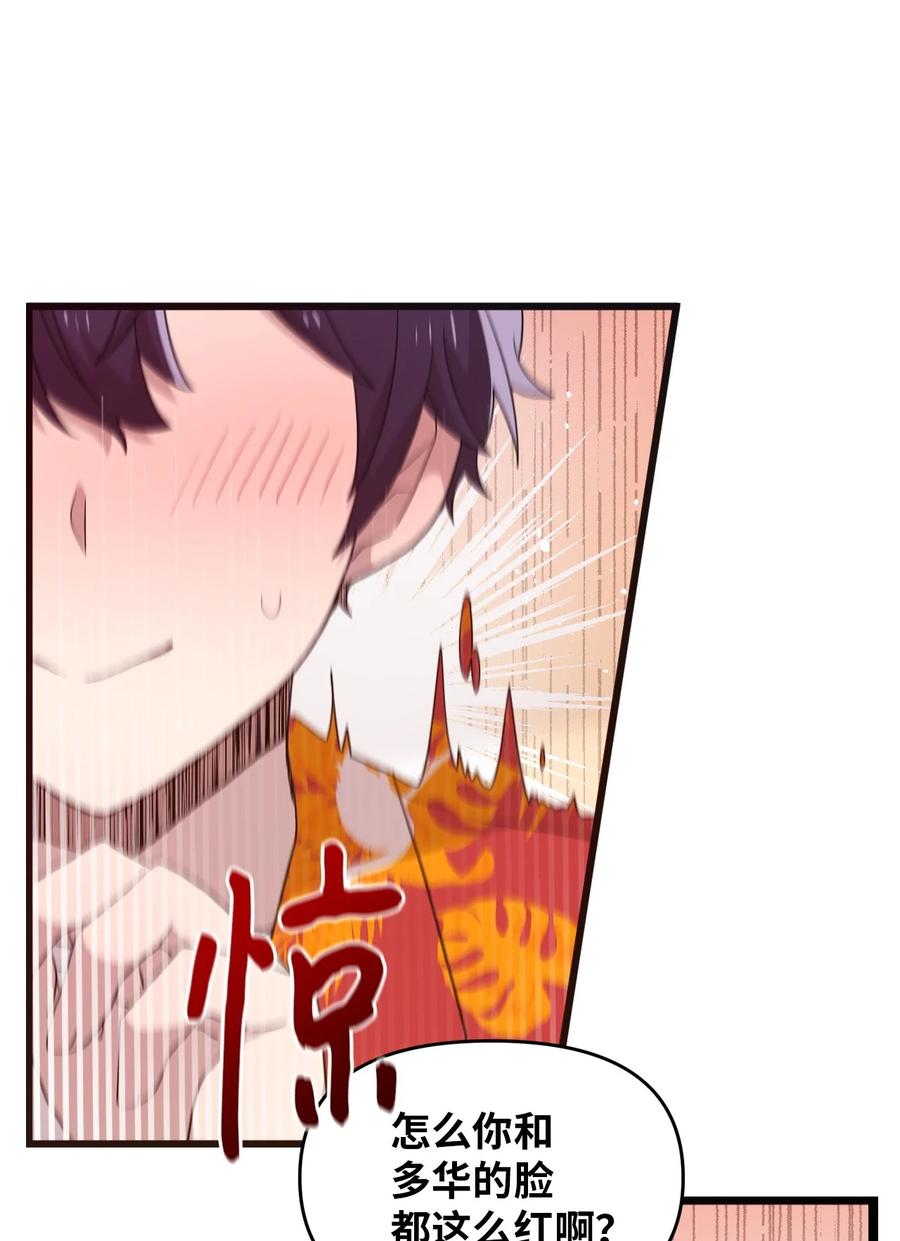 80 艺娜归来22