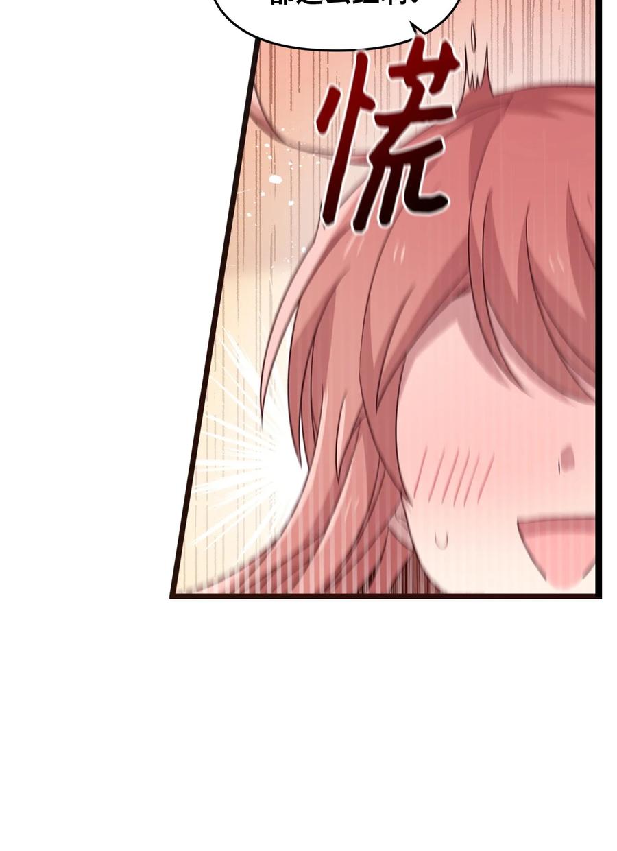 80 艺娜归来23