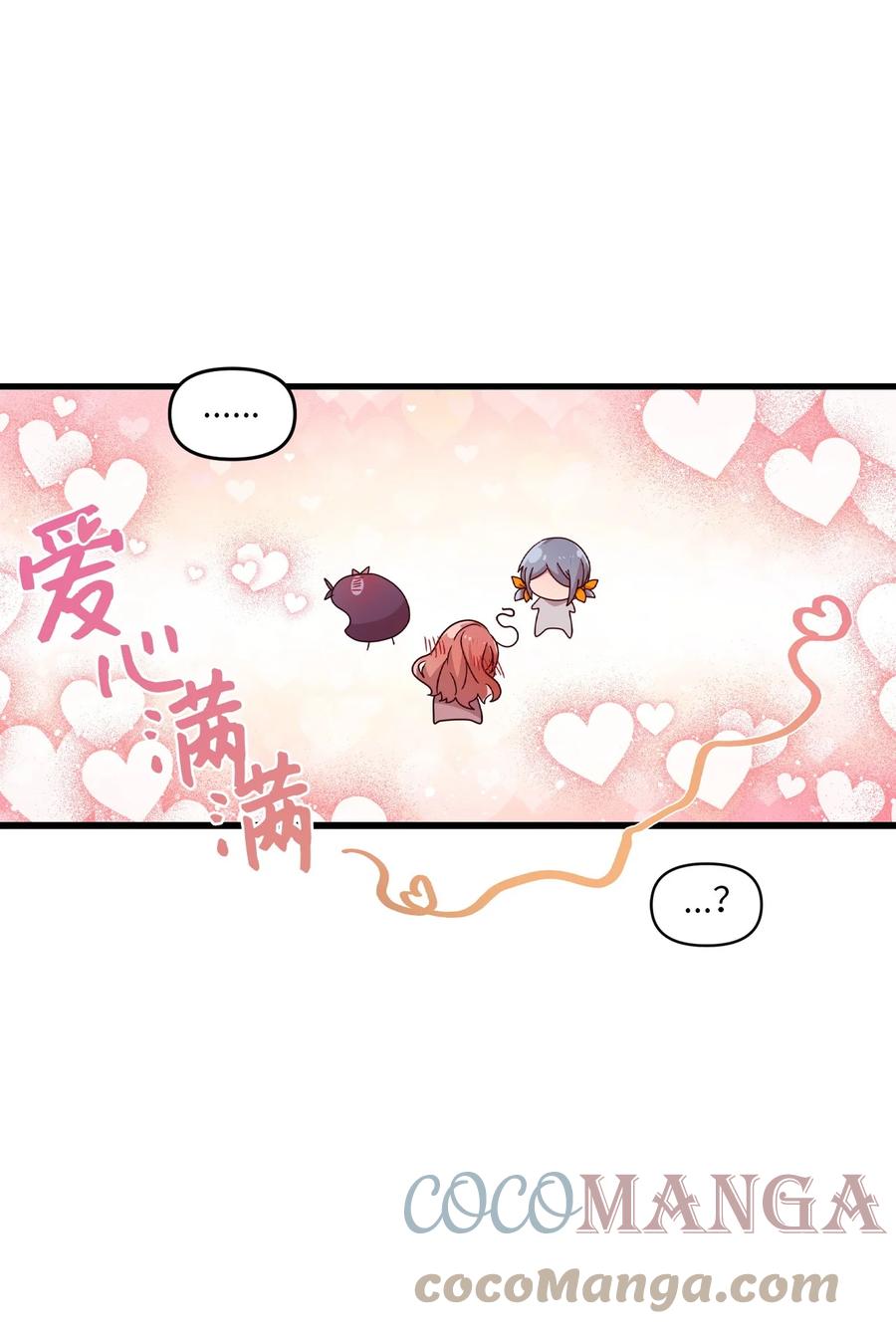 80 艺娜归来24