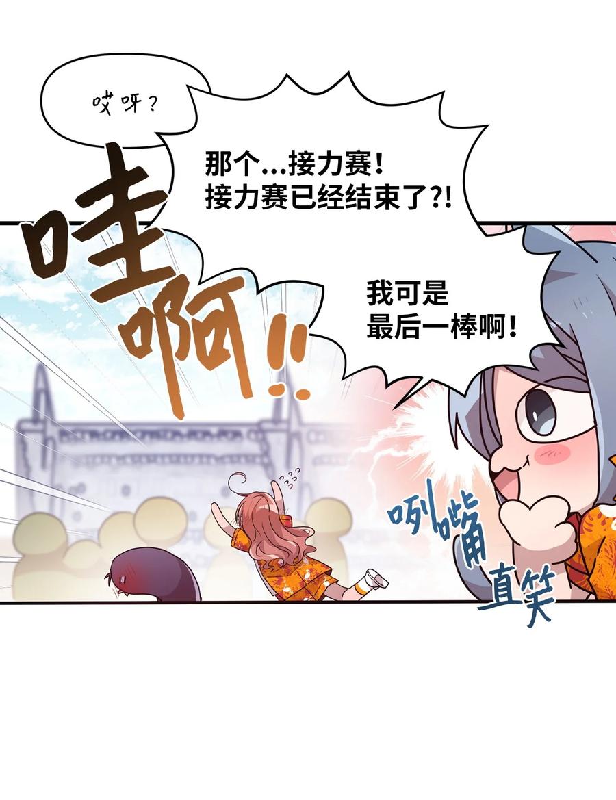 80 艺娜归来25