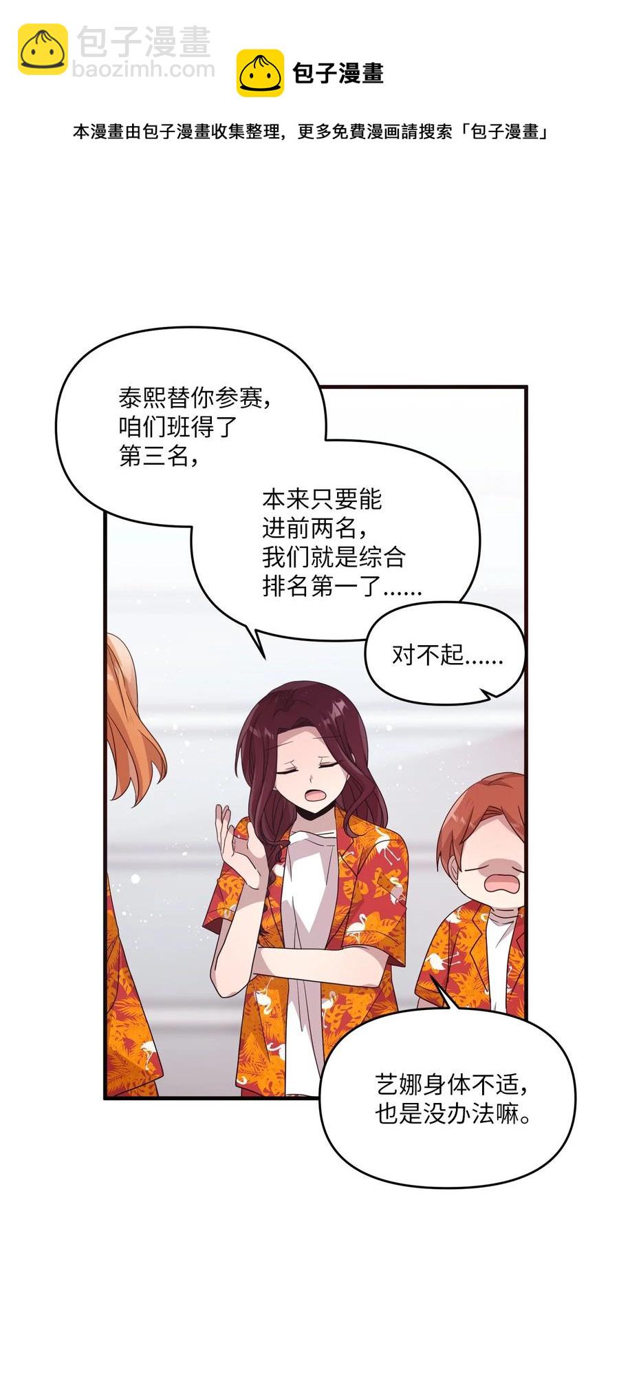 80 艺娜归来26