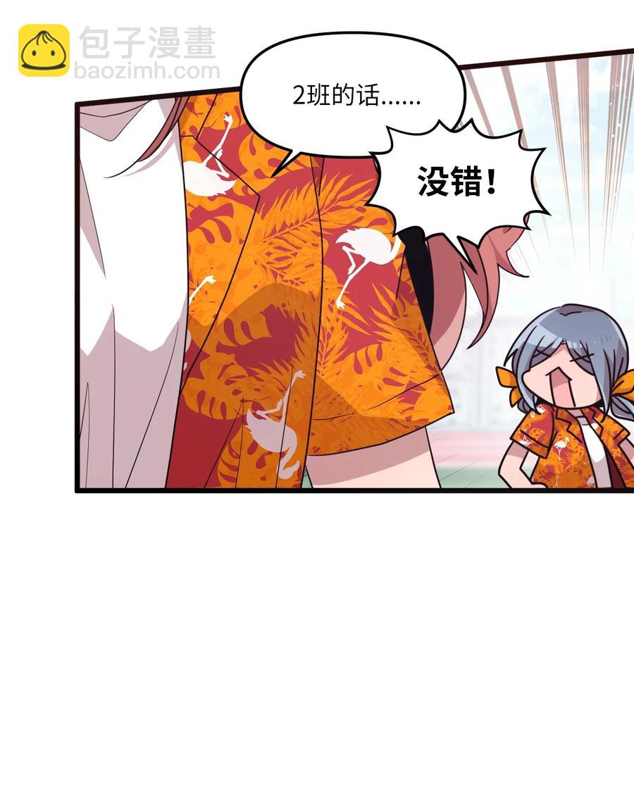 80 艺娜归来28