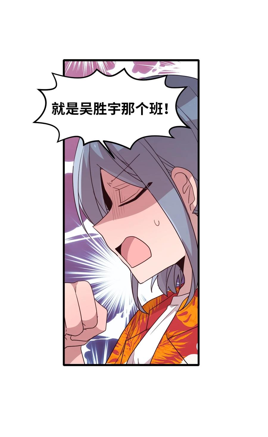 80 艺娜归来29