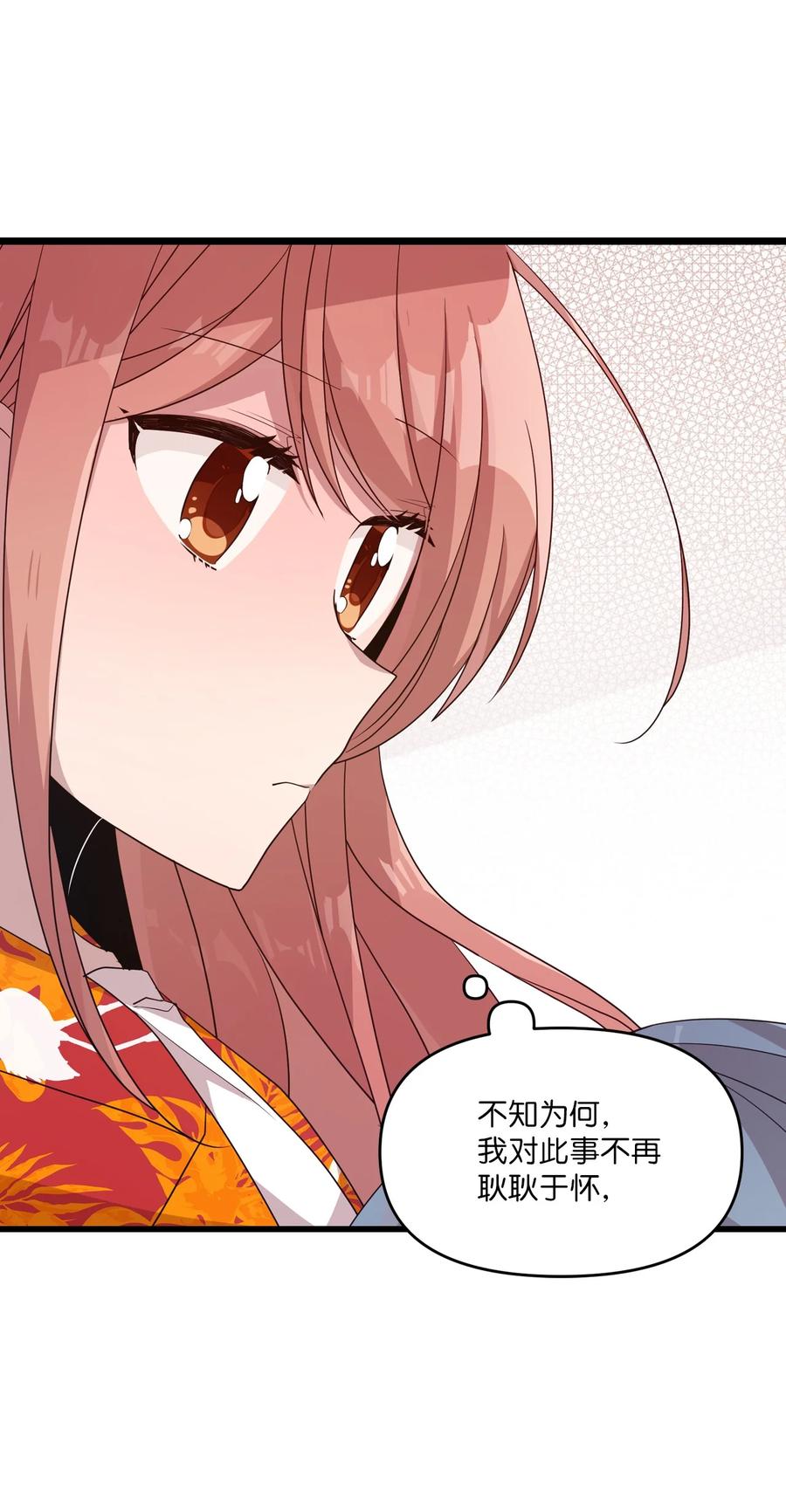 80 艺娜归来32