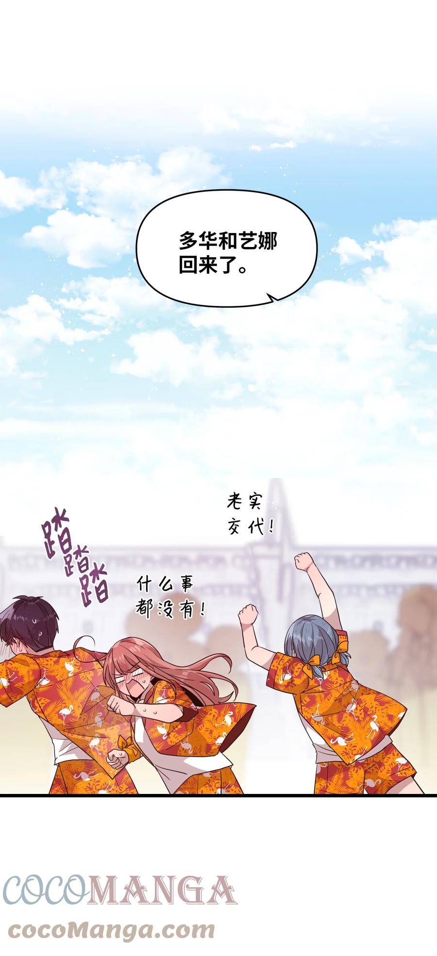 80 艺娜归来36