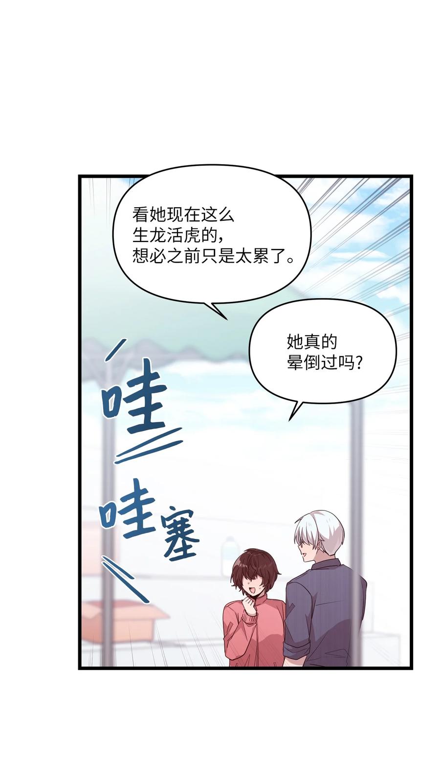 80 艺娜归来37