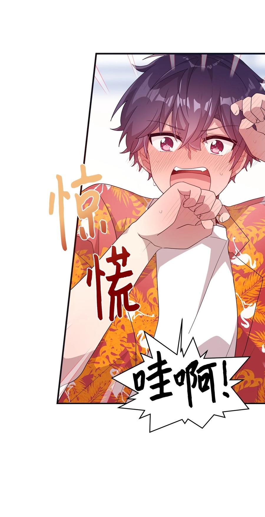 80 艺娜归来4