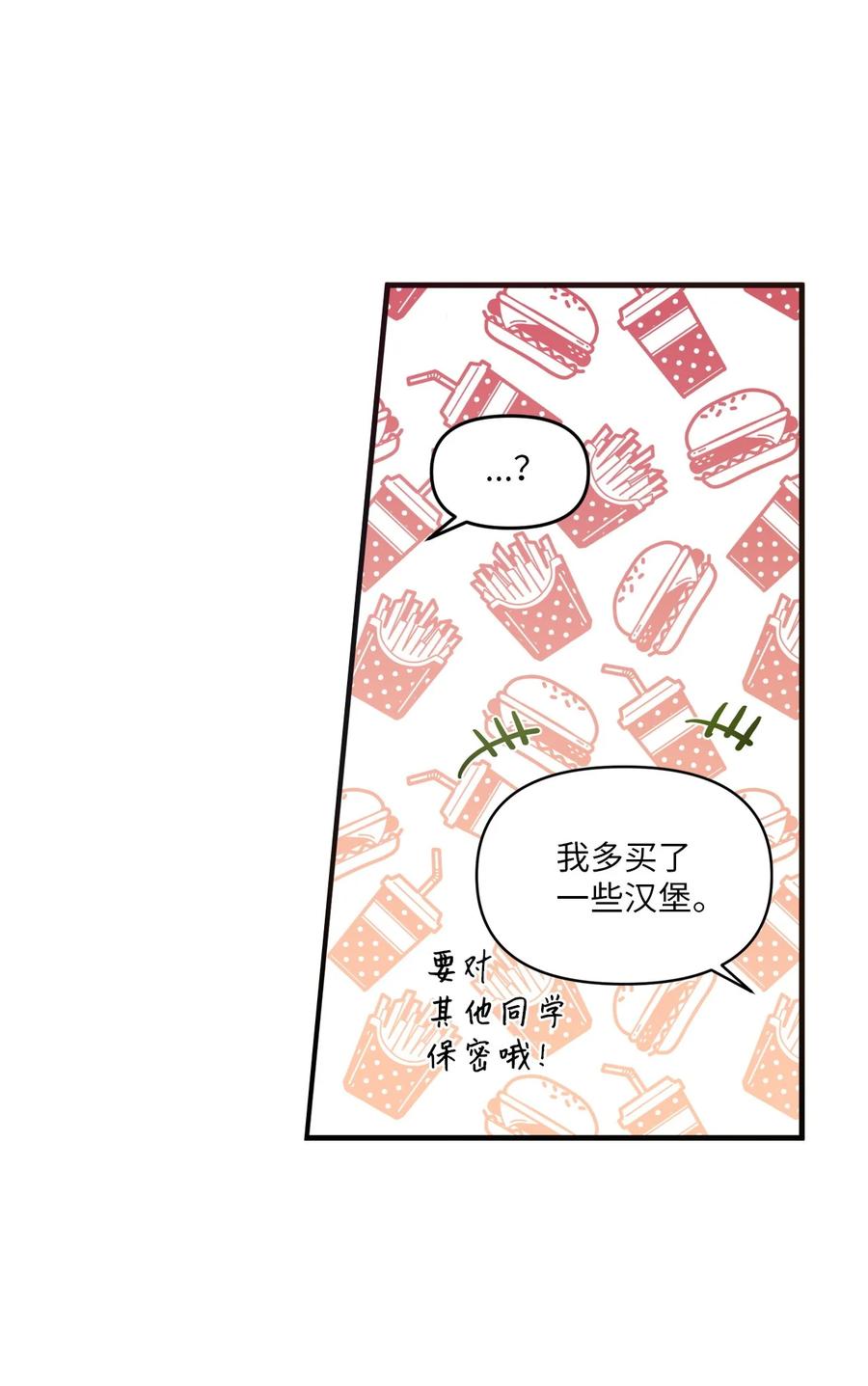 80 艺娜归来40