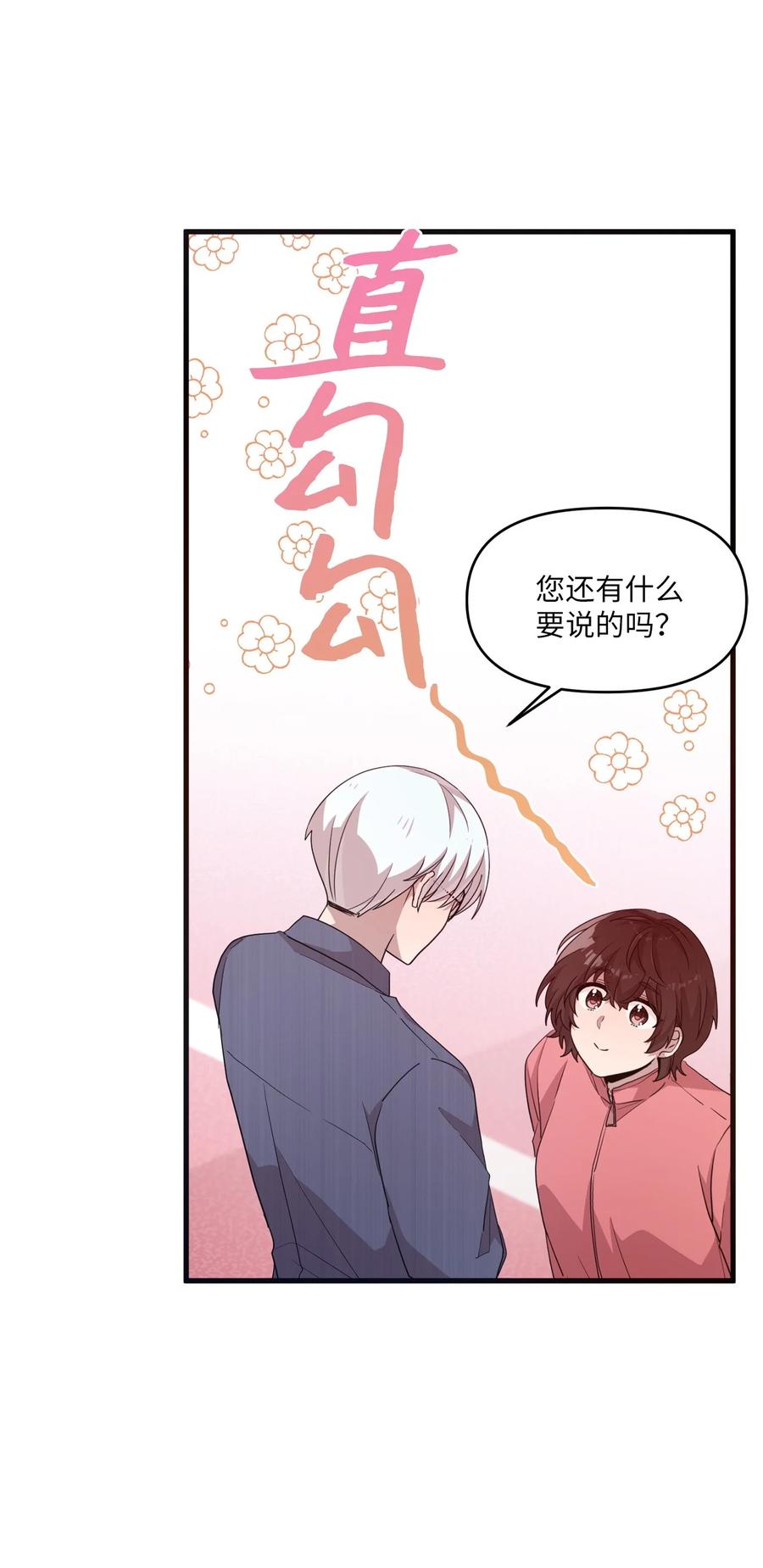 80 艺娜归来43