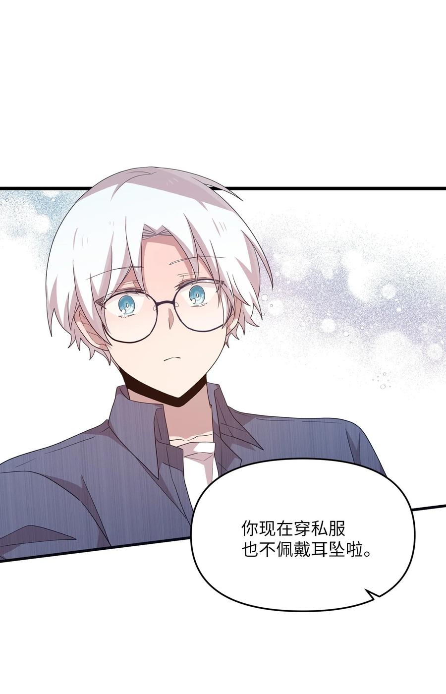 80 艺娜归来44