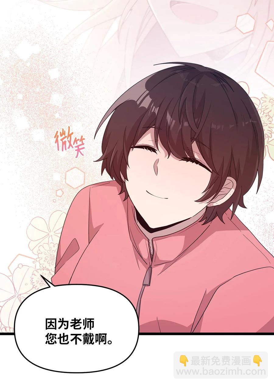 80 艺娜归来46