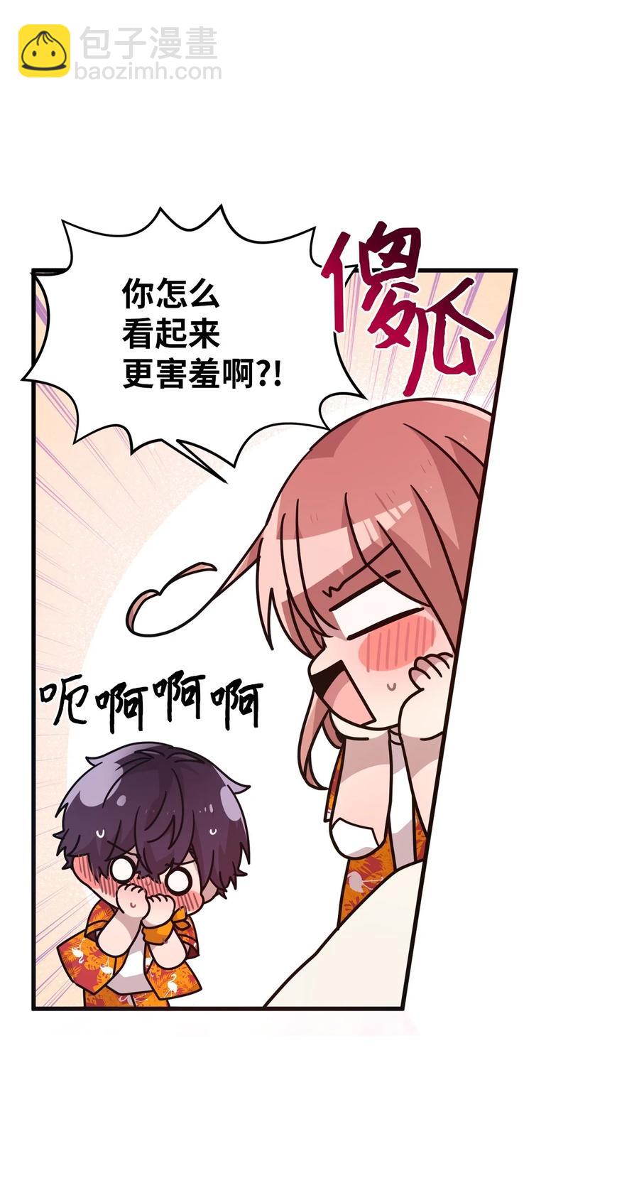 80 艺娜归来5