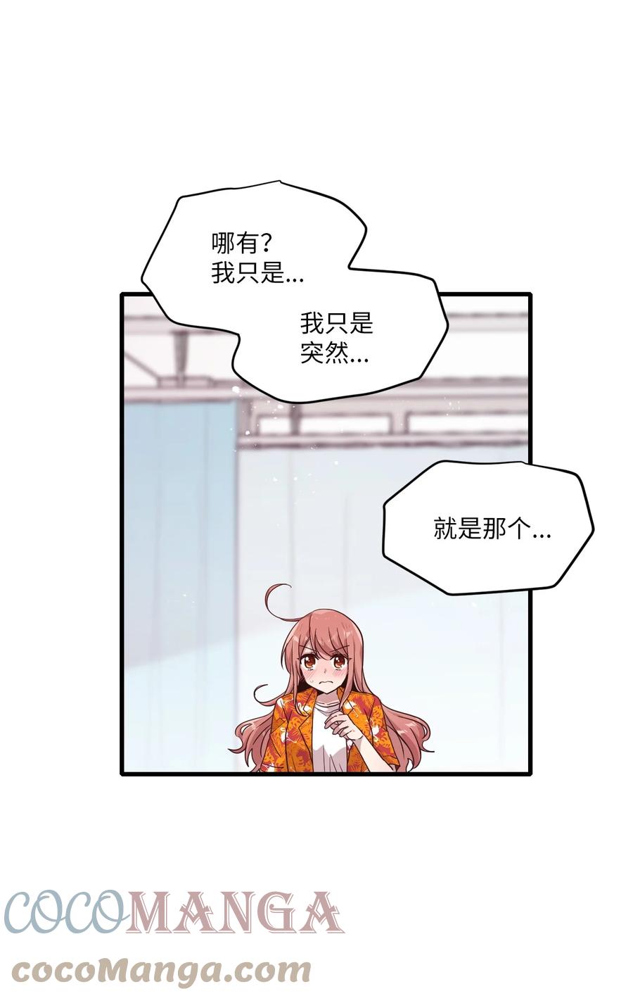 80 艺娜归来6