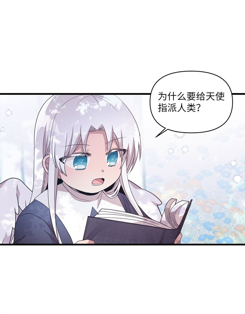 103 她想要的幸福0