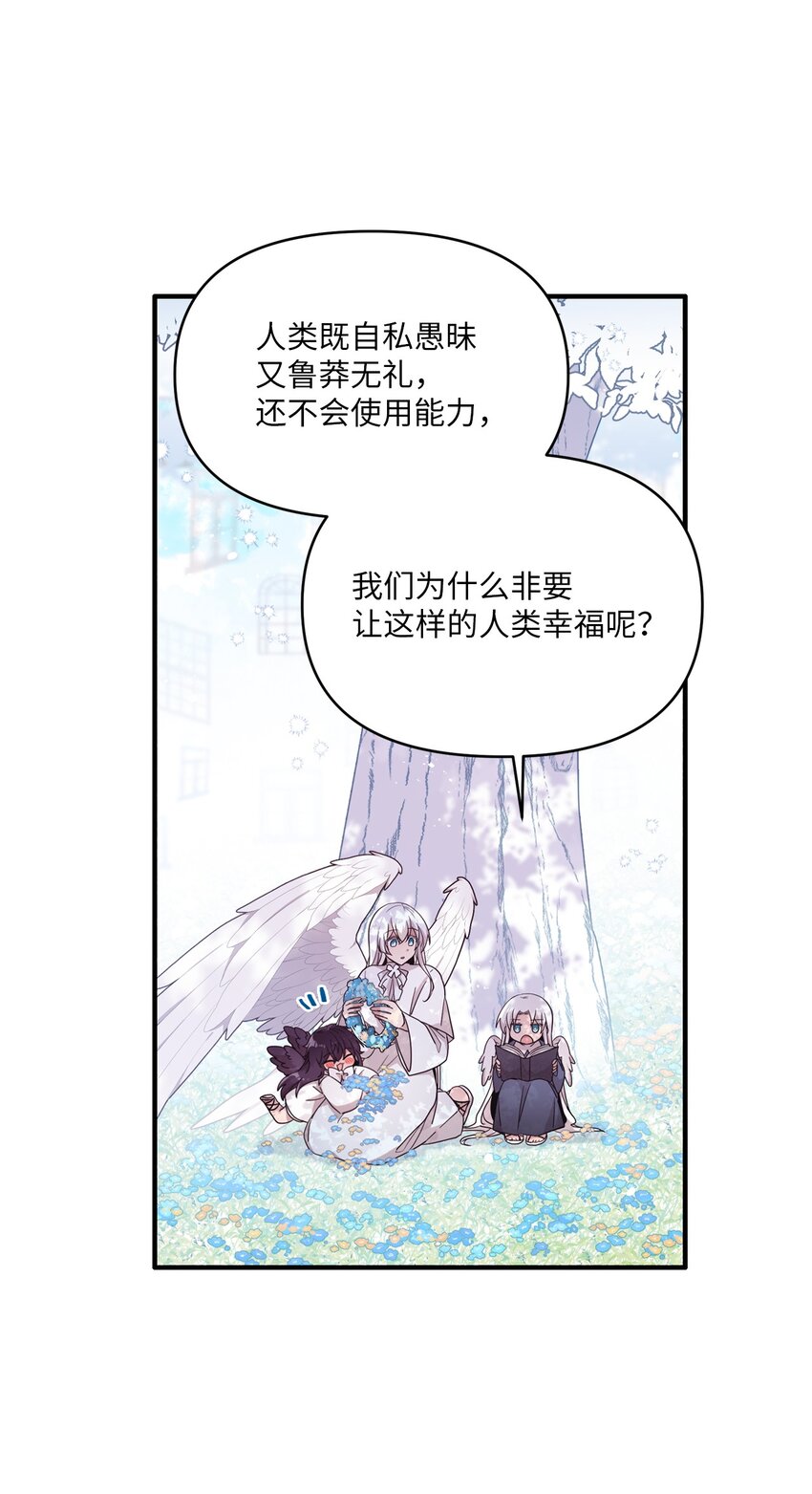103 她想要的幸福1